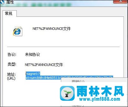 Win7有番号怎么下载电影？