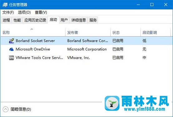 雨林木风win10蓝屏怎么解决？修复方法