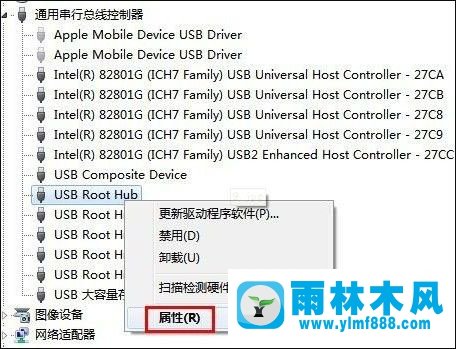 雨林木风xp最新系统不能识别u盘是什么原因？