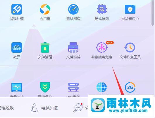 雨林木风win10系统shapp.dll文件丢失怎么办？