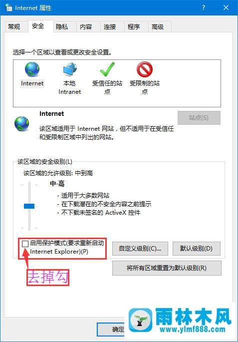 雨林木风win10 建设银行参考代码:0130z110s002如何处理？