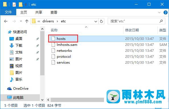 雨林木风win10系统下魔兽世界更新出错BLZBNTAGT00000BB8的解决方法