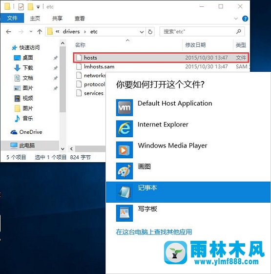 雨林木风win10系统下魔兽世界更新出错BLZBNTAGT00000BB8的解决方法