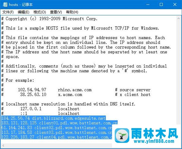 雨林木风win10系统下魔兽世界更新出错BLZBNTAGT00000BB8的解决方法