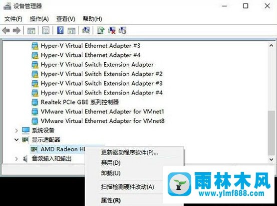 雨林木风win10蓝屏错误代码critical_structure_corruption解决方法