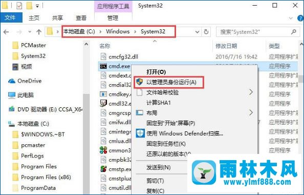 雨林木风win10系统下sd卡打不开怎么办？