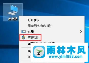 雨林木风win10系统下sd卡打不开怎么办？