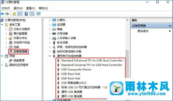 雨林木风win10系统下sd卡打不开怎么办？