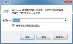 Win7字体显示不正常怎么办？