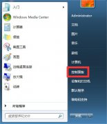 Win7时间显示上午/下午如何设置？