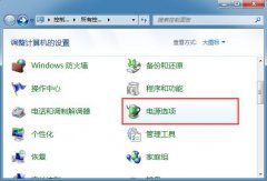 Win7笔记本双硬盘频繁发出运行声响怎么解决？