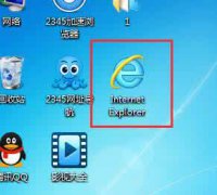 Win7桌面IE快捷方式无法删除怎么解决？