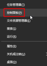 雨林木风win10系统播放土豆视频错误代码y2001的解决方法