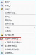 雨林木风win10系统excel的文字不显示怎么解决？