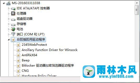 Win7旗舰版蓝屏代码：BlueScreen怎么处理？