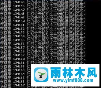 雨林木风win10系统u盘文件或目录损坏且无法读取如何修复？