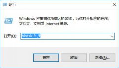 雨林木风win10系统u盘文件或目录损坏且无法读取如何修复？