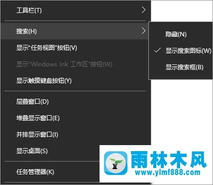 雨林木风win10如何禁用windows搜索服务？