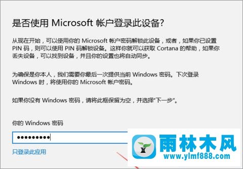 雨林木风win10系统怎么玩扫雷？雨林木风win10打开扫雷的方法