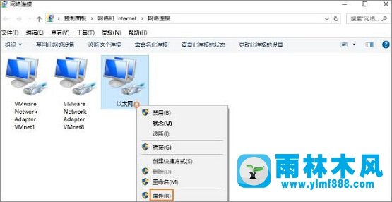 雨林木风win10系统如何开启netbios协议？