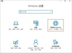 雨林木风win10系统如何开启netbios协议？