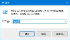 雨林木风win10系统提示“加入家庭组时遇到错误”怎么解决？