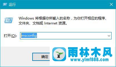 雨林木风win10系统蓝屏报错“0xfffff802”怎么回事？