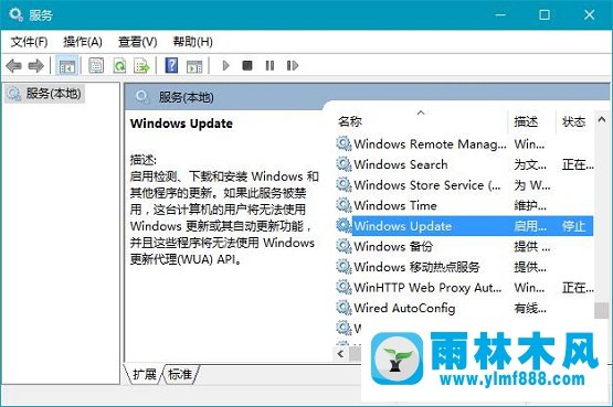 雨林木风win10安装QQ时安装进度卡住不动怎么办？