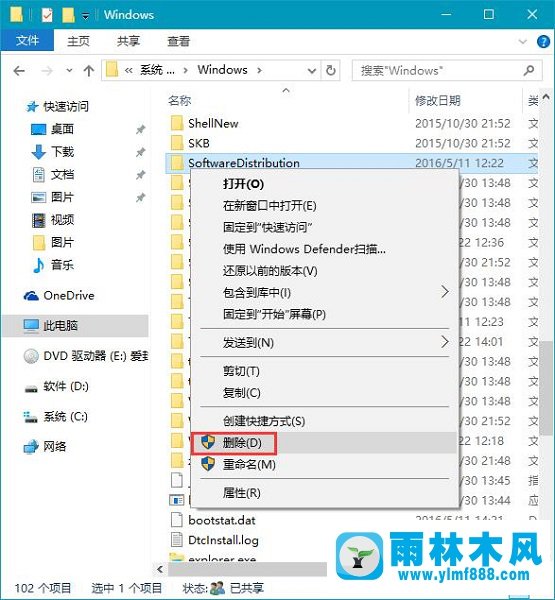 雨林木风win10安装QQ时安装进度卡住不动怎么办？