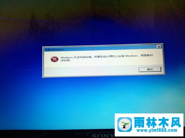 安装win7系统无反应怎么办 安装win7系统失败的解决方法