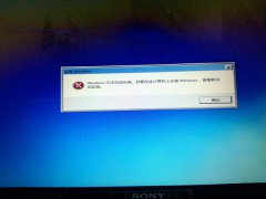 安装win7系统无反应怎么办 安装win7系统失败的解决方法