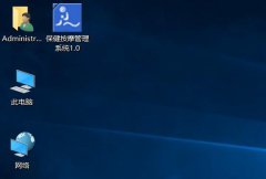 雨林木风win10关闭自定义缩放并注销怎么恢复?