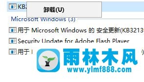 雨林木风win10“以快捷方式安装字体”后无法显示文字怎么办？