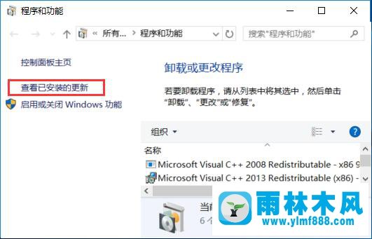 雨林木风win10“以快捷方式安装字体”后无法显示文字怎么办？