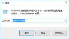 雨林木风win10系统如何关闭windows search？