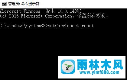 雨林木风win10玩steam游戏闪退如何解决？