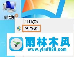 Win7系统无法刷新dns解析缓存的解决方法