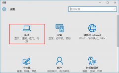 雨林木风win10系统照片应用打不开解决方法