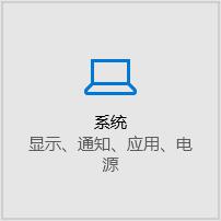 雨林木风win10怎么卸载电脑上的应用软件?