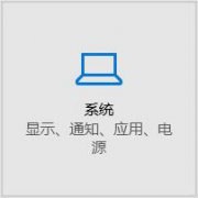 雨林木风win10怎么卸载电脑上的应用软件?