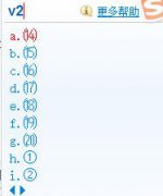 雨林木风win10电脑上怎么打出①-⑨数字符号？