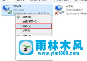 win7电脑wifi经常掉线怎么办？