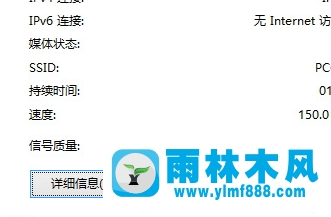 win7电脑wifi经常掉线怎么办？