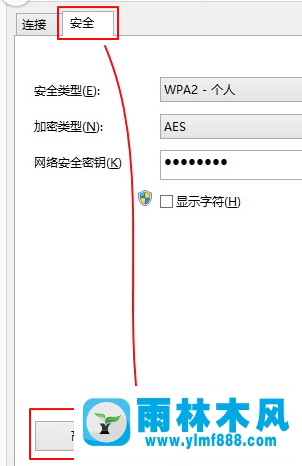 win7电脑wifi经常掉线怎么办？