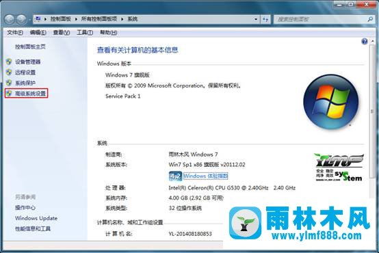 win7系统图片不显示缩略图该怎么设置？