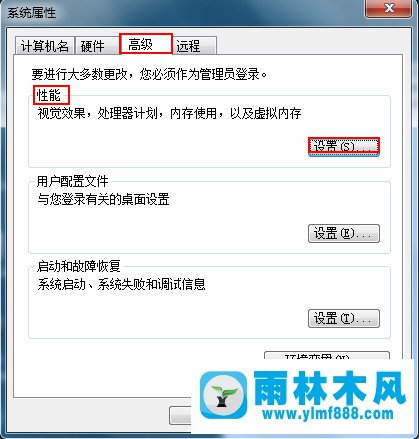 win7系统图片不显示缩略图该怎么设置？