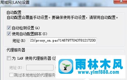 Win7系统下英雄联盟登陆服务器未响应怎么办？