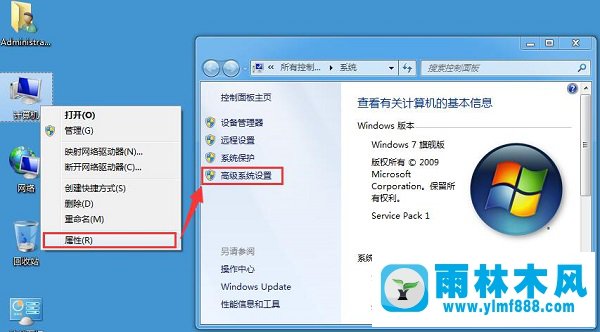 Win7系统桌面图标有虚线框怎么办？