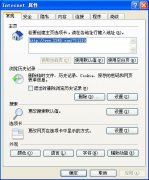 雨林木风xp系统ie浏览器主页被篡改如何处理？