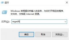 雨林木风win10系统下全屏运行穿越火线的方法